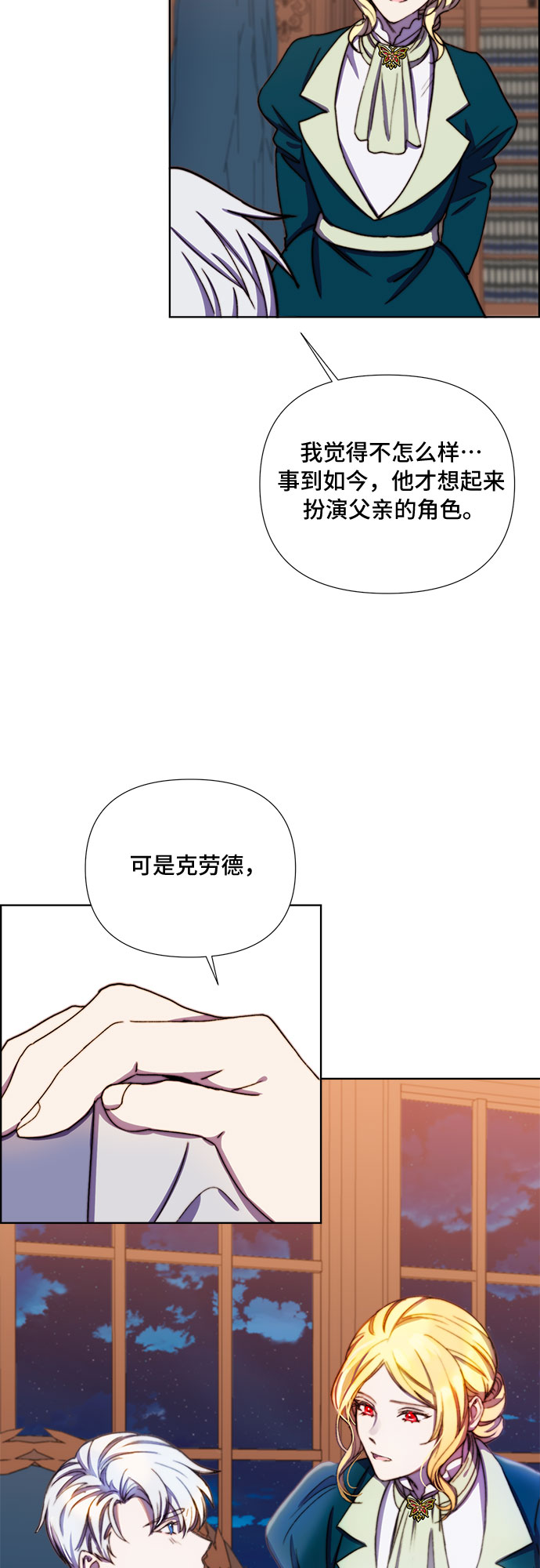第33话5