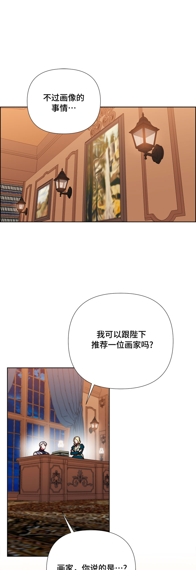 第33话8