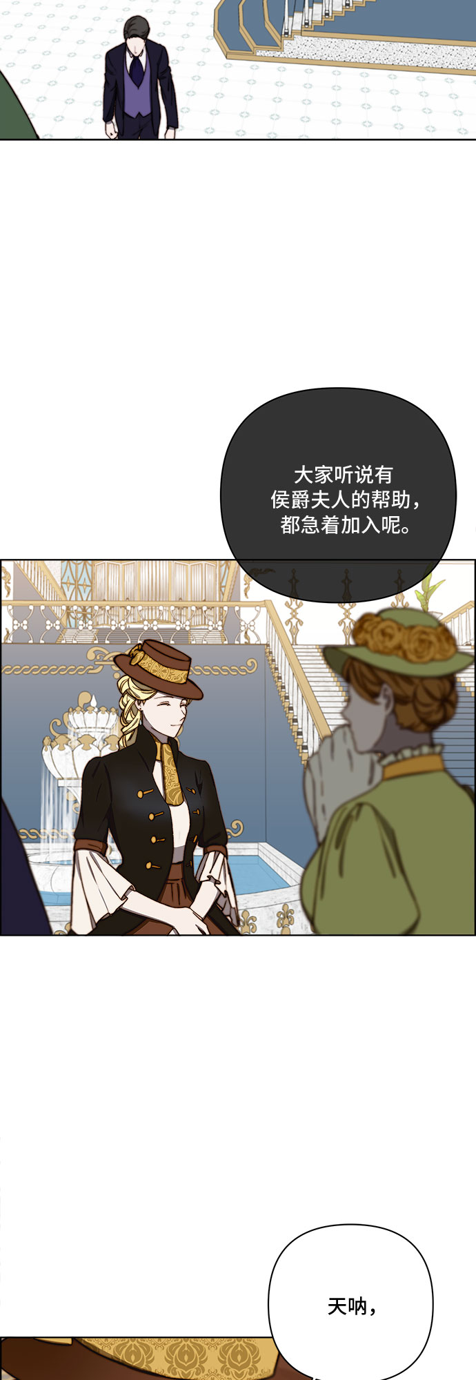 第34话10