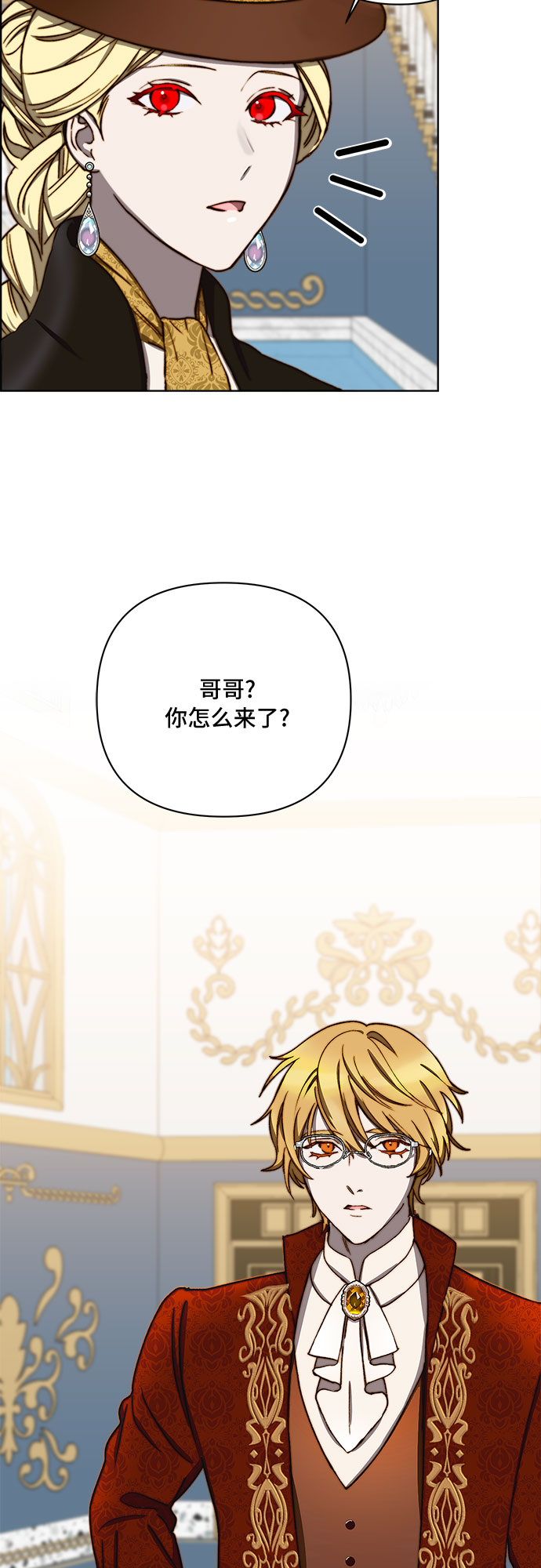 第34话11