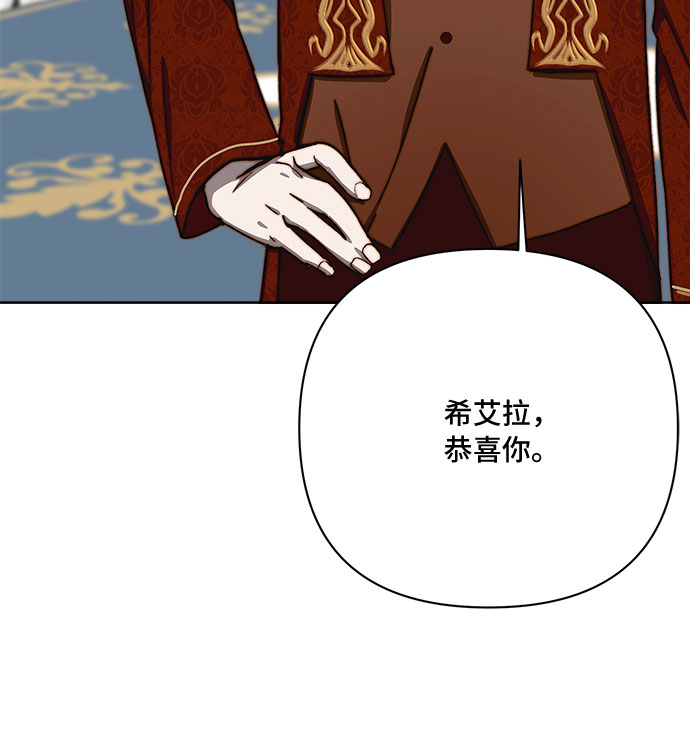 第34话12