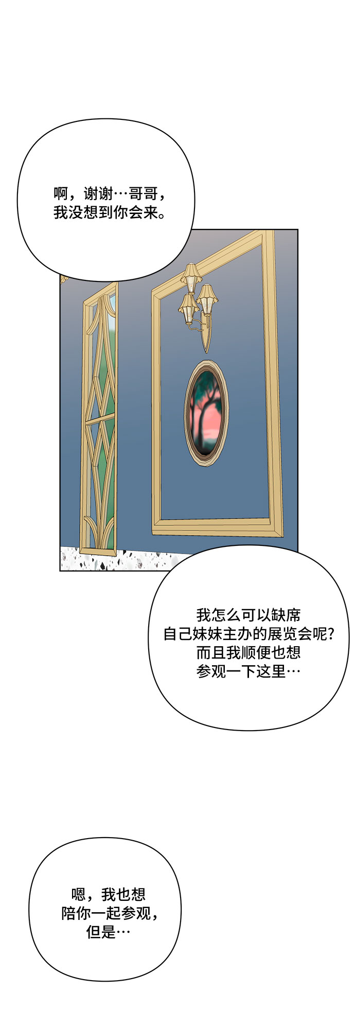 第34话13