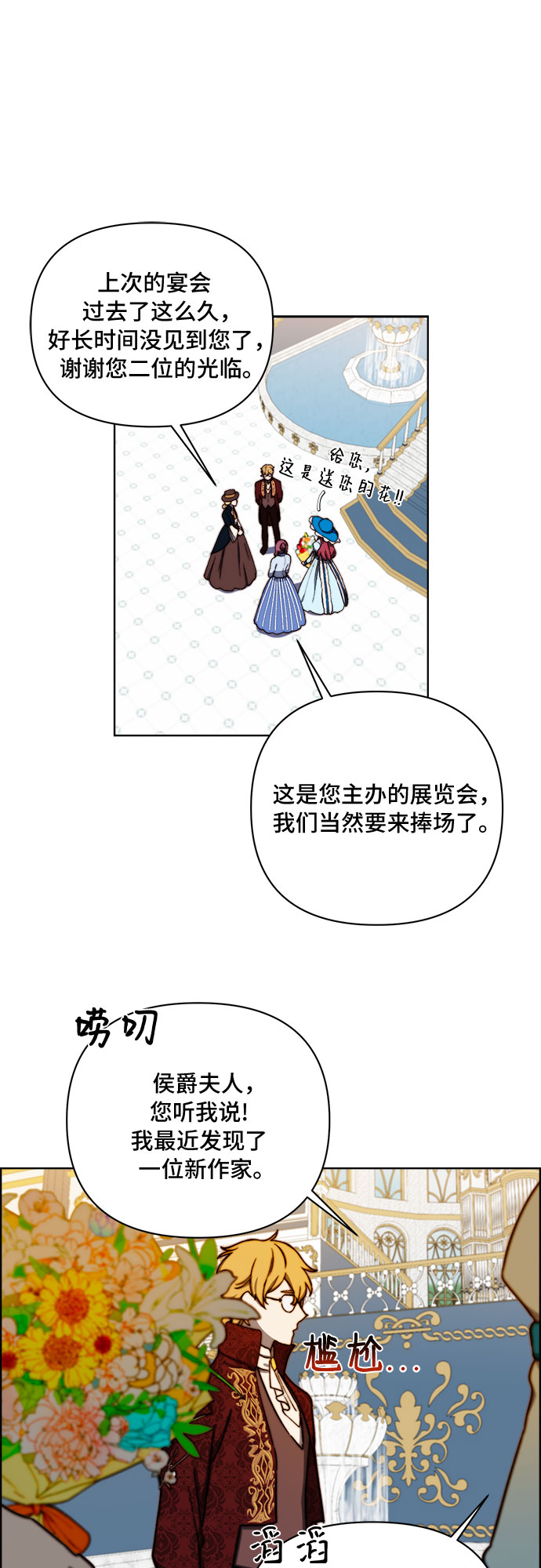第34话16