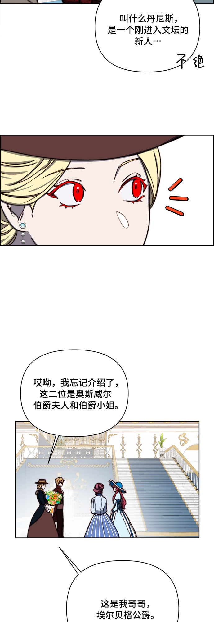 第34话17