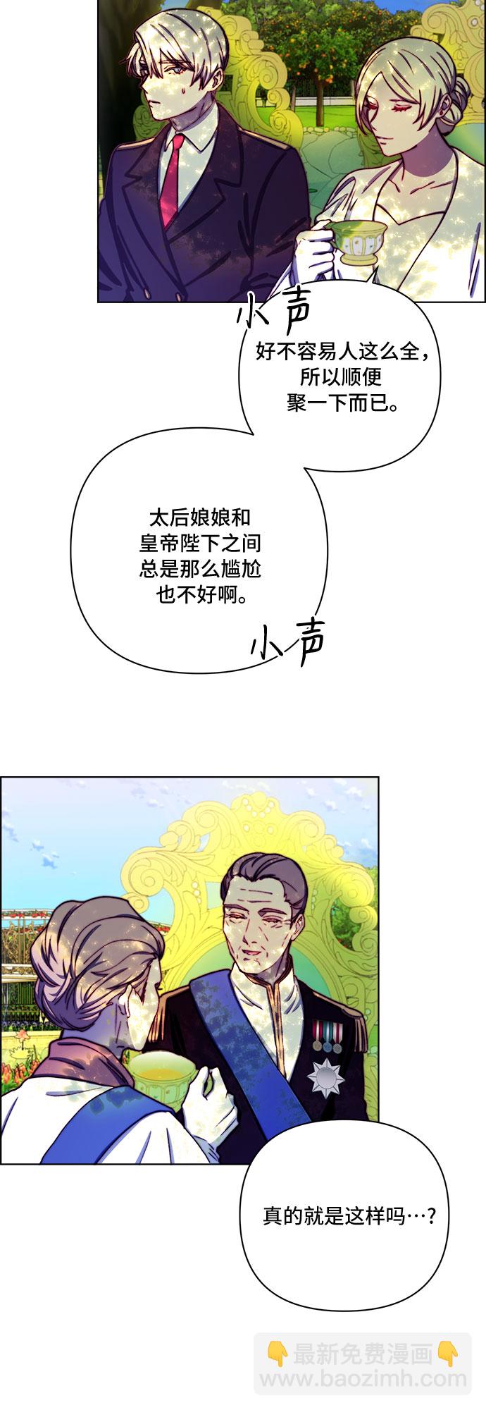 第34话2