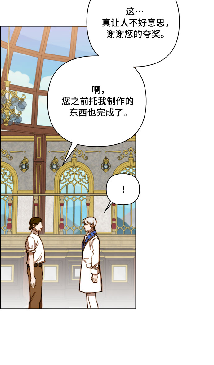 第34话29