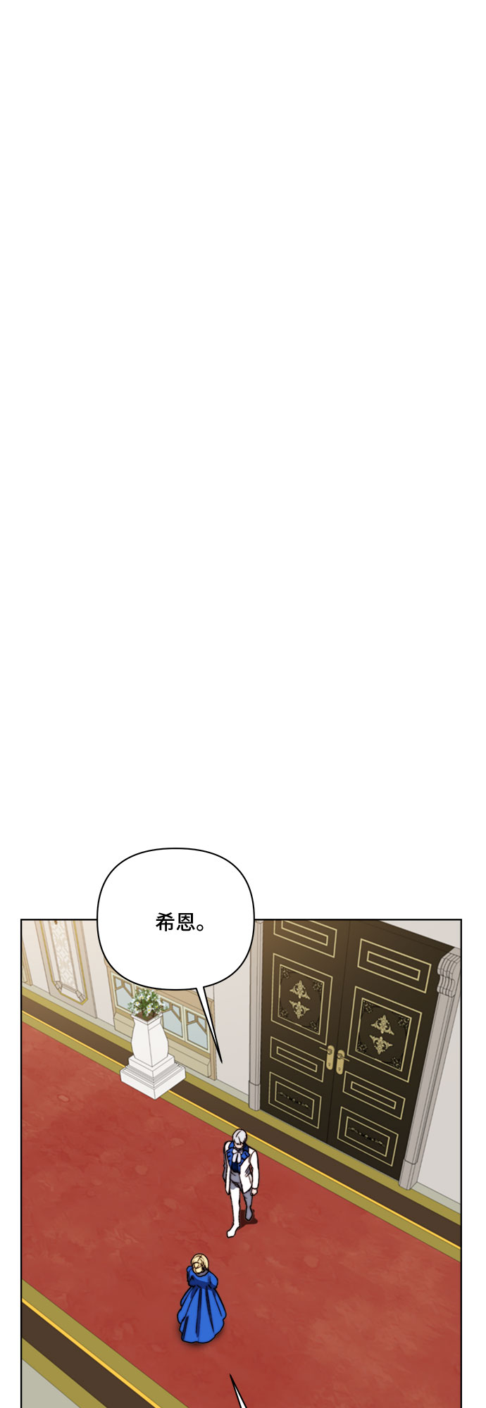 第34话32