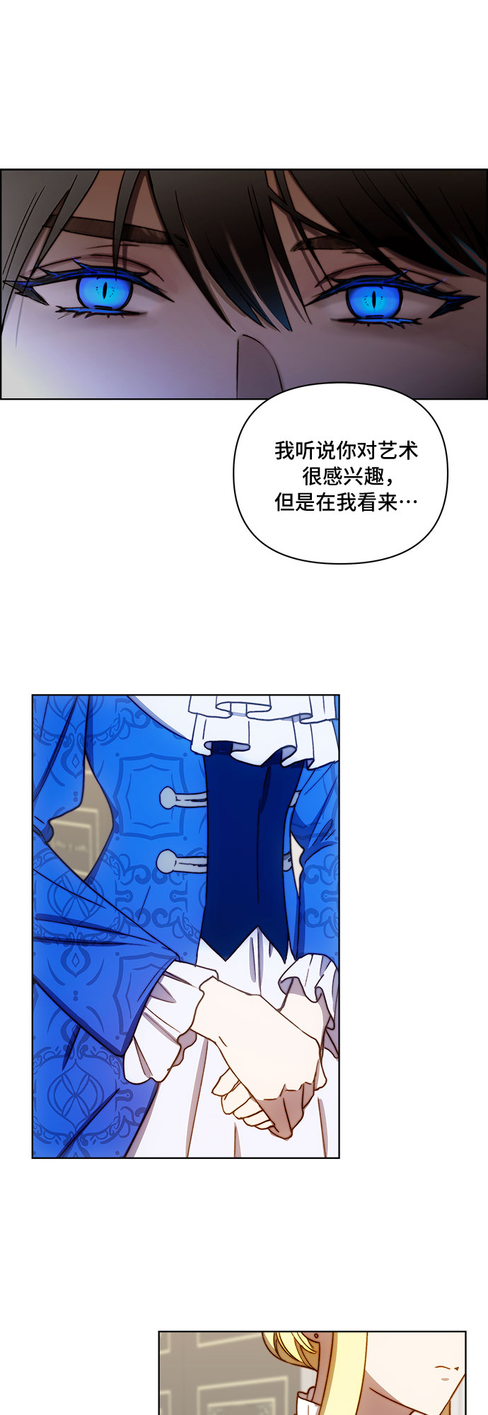 第34话37