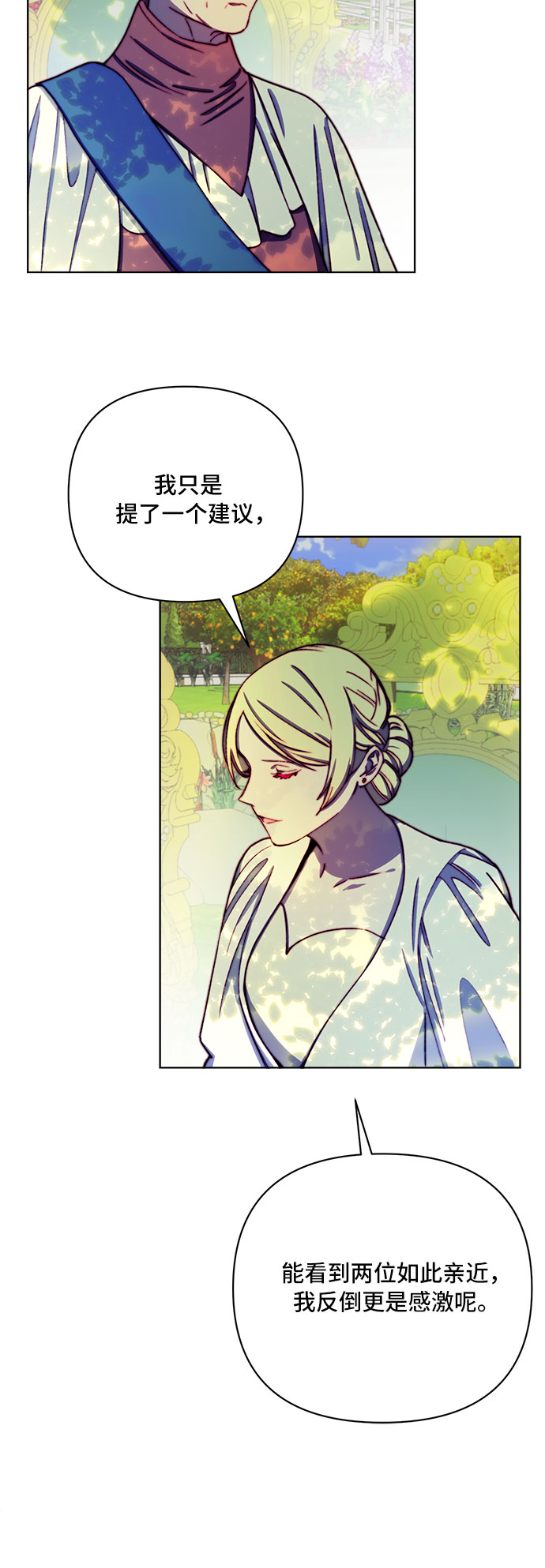 第34话4