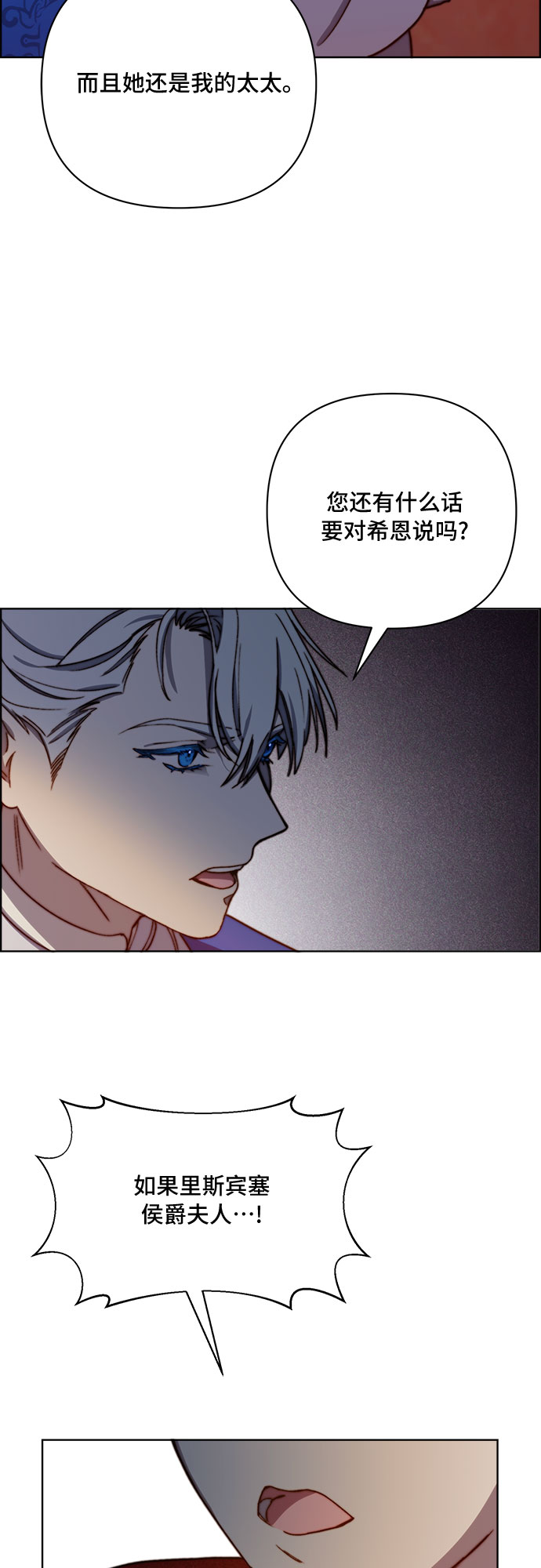 第34话40