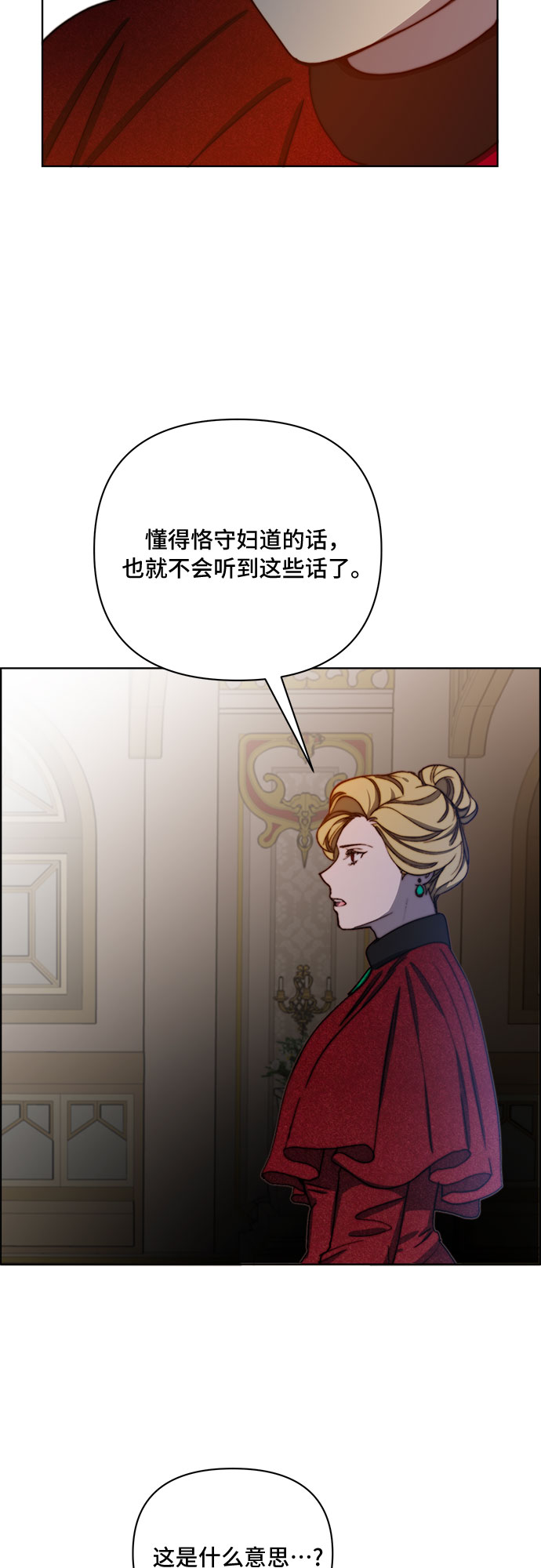 第34话41