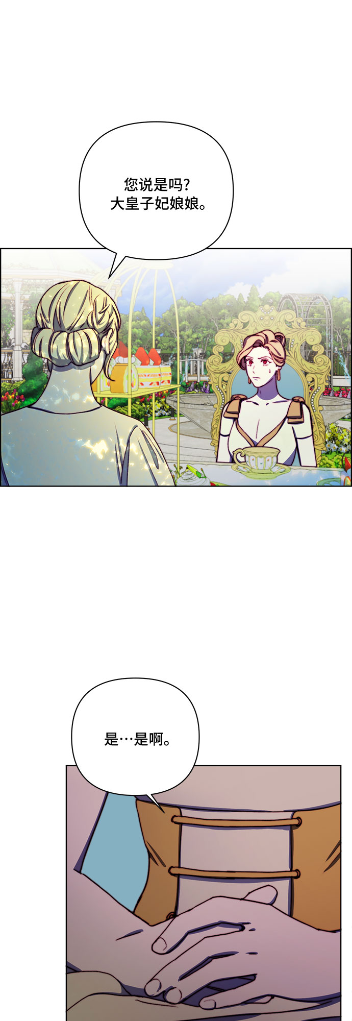 第34话5