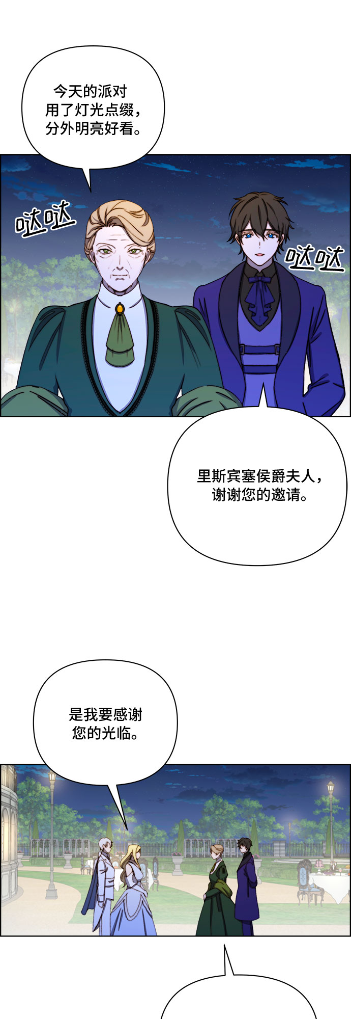 第36话15