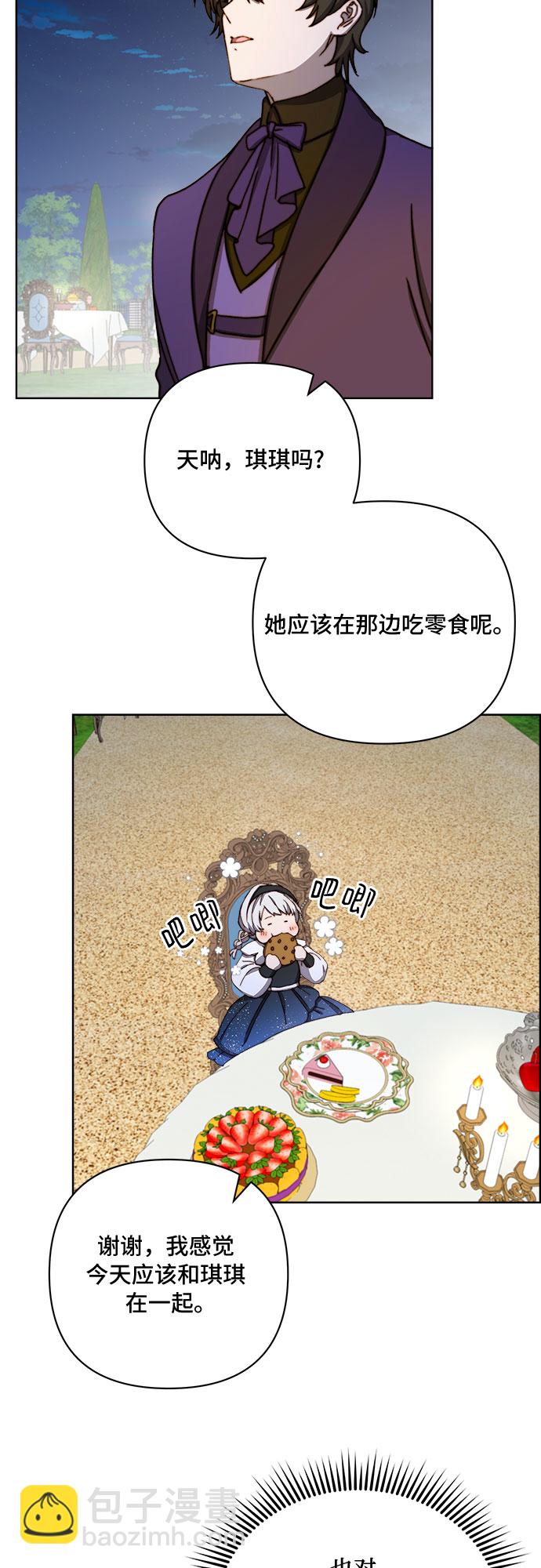 第36话17