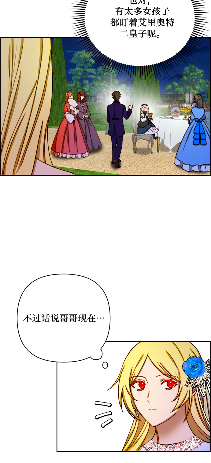 第36话18