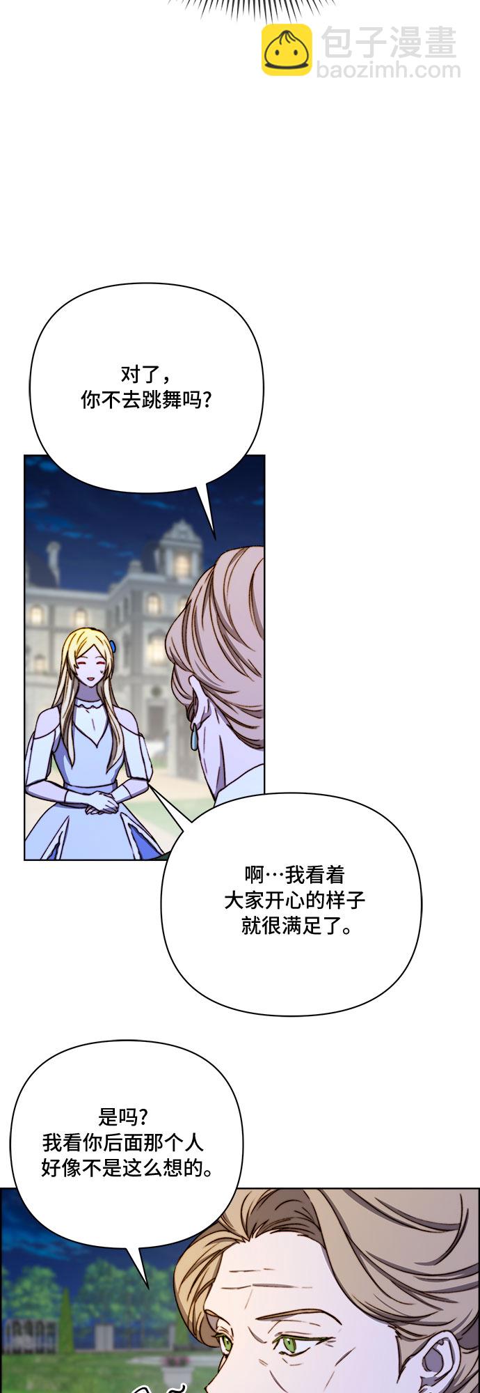第36话20
