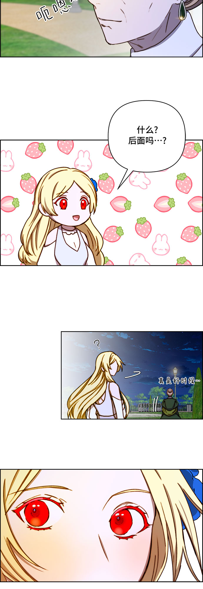 第36话21