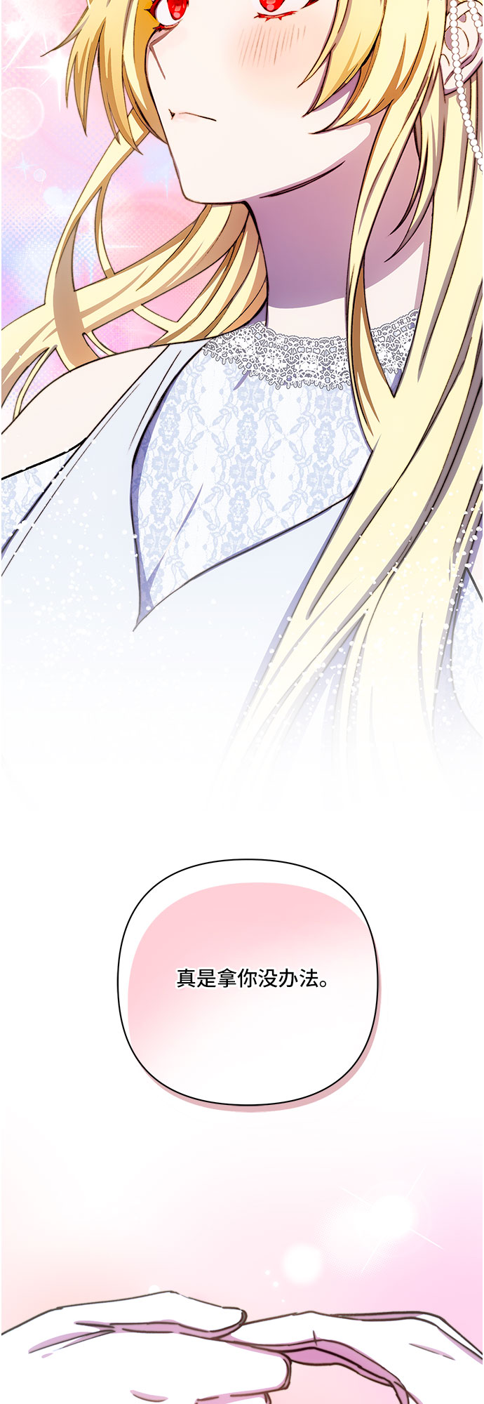 第36话25
