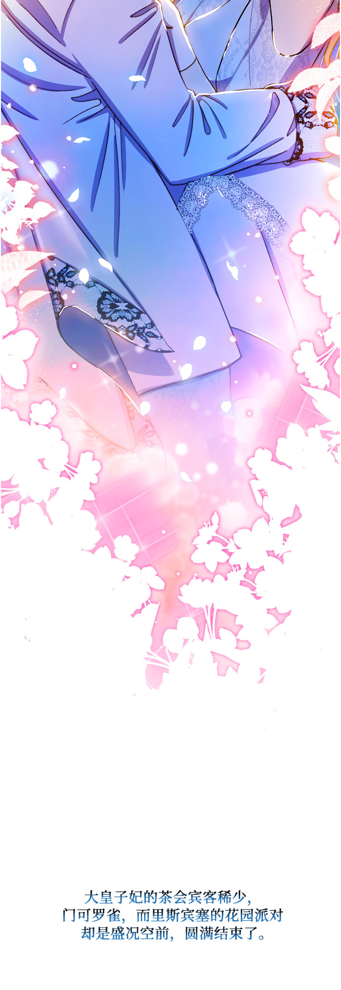 第36话27