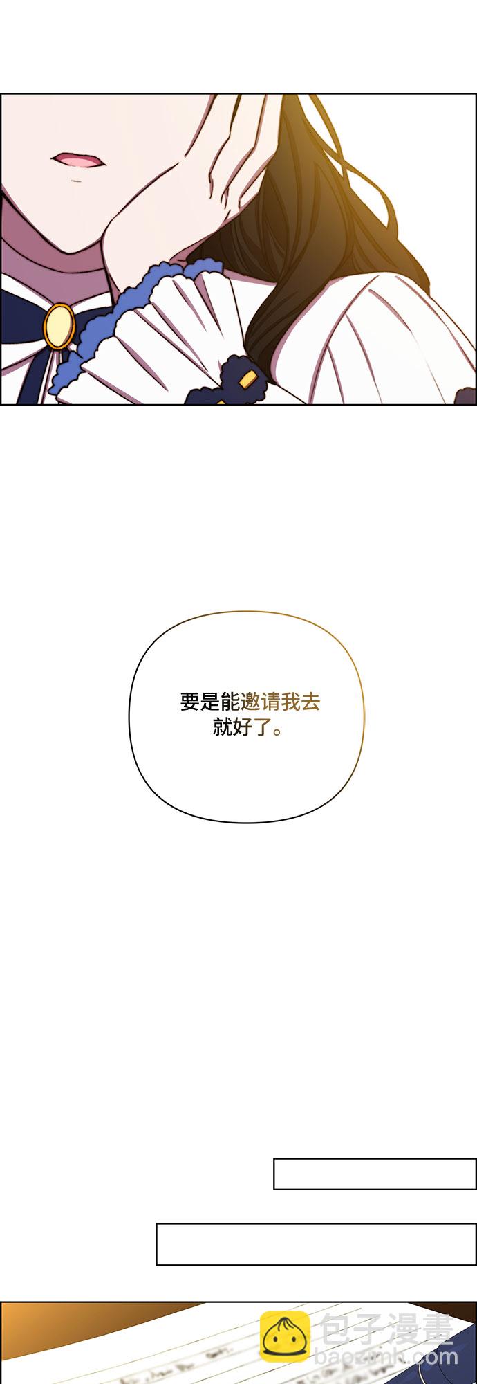 第36话3