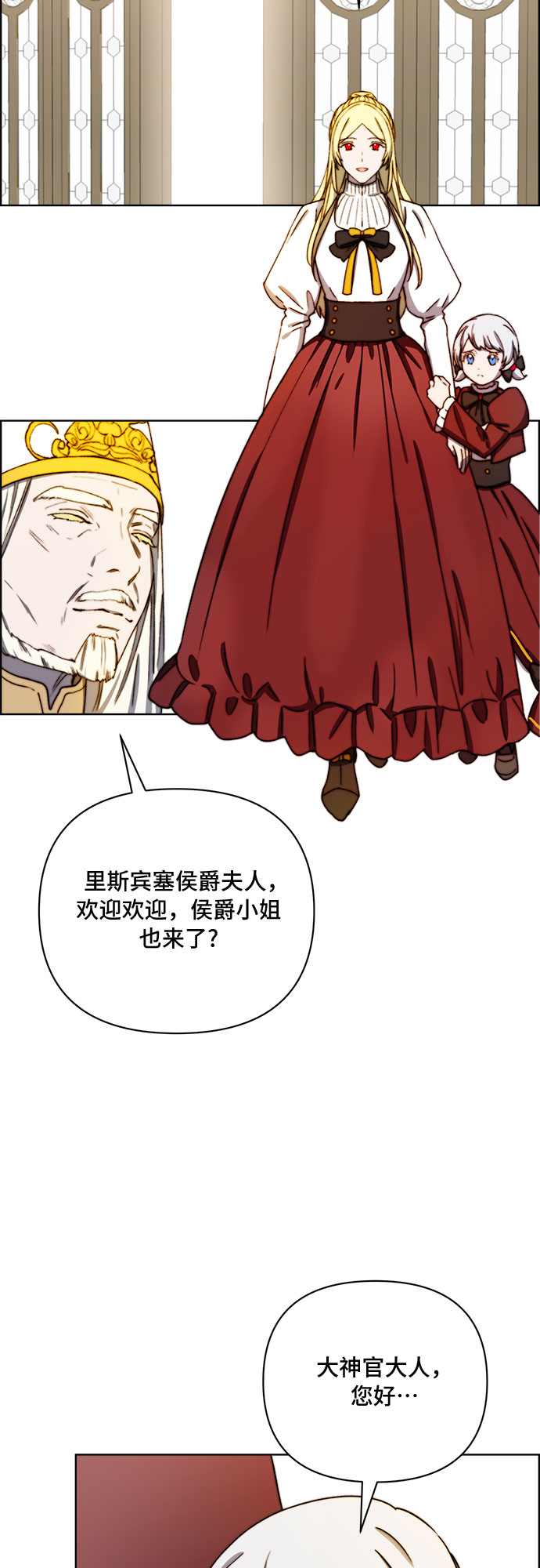 第36话30