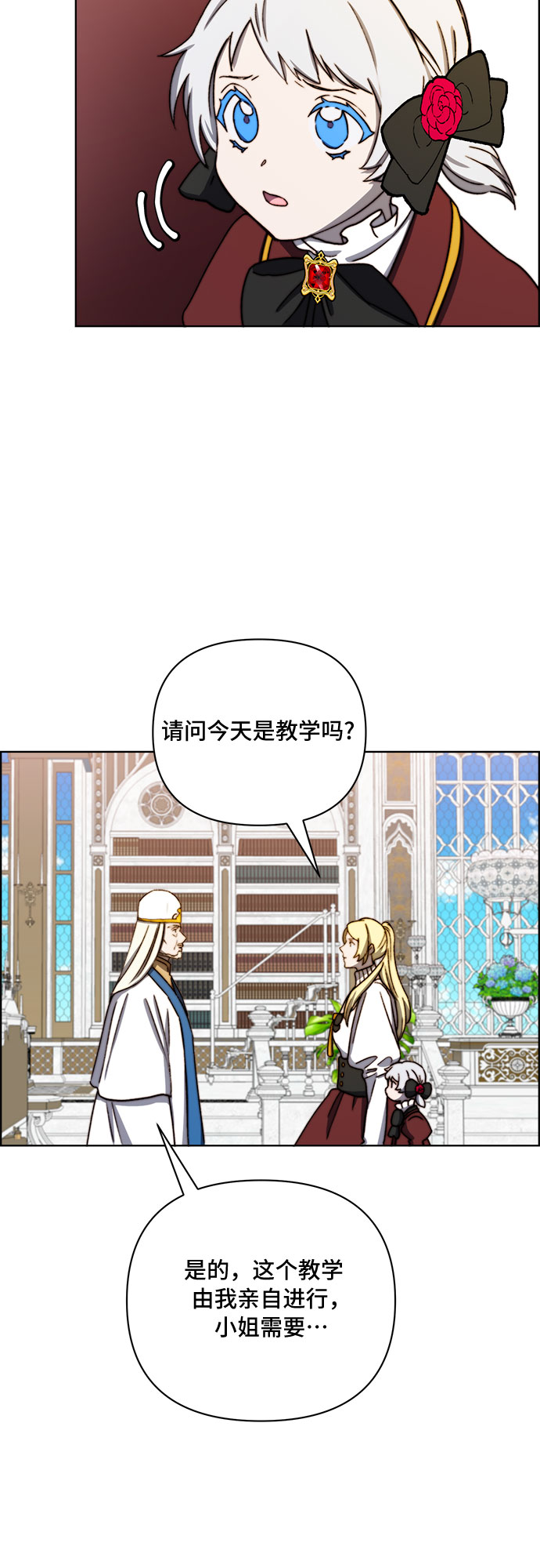 第36话31