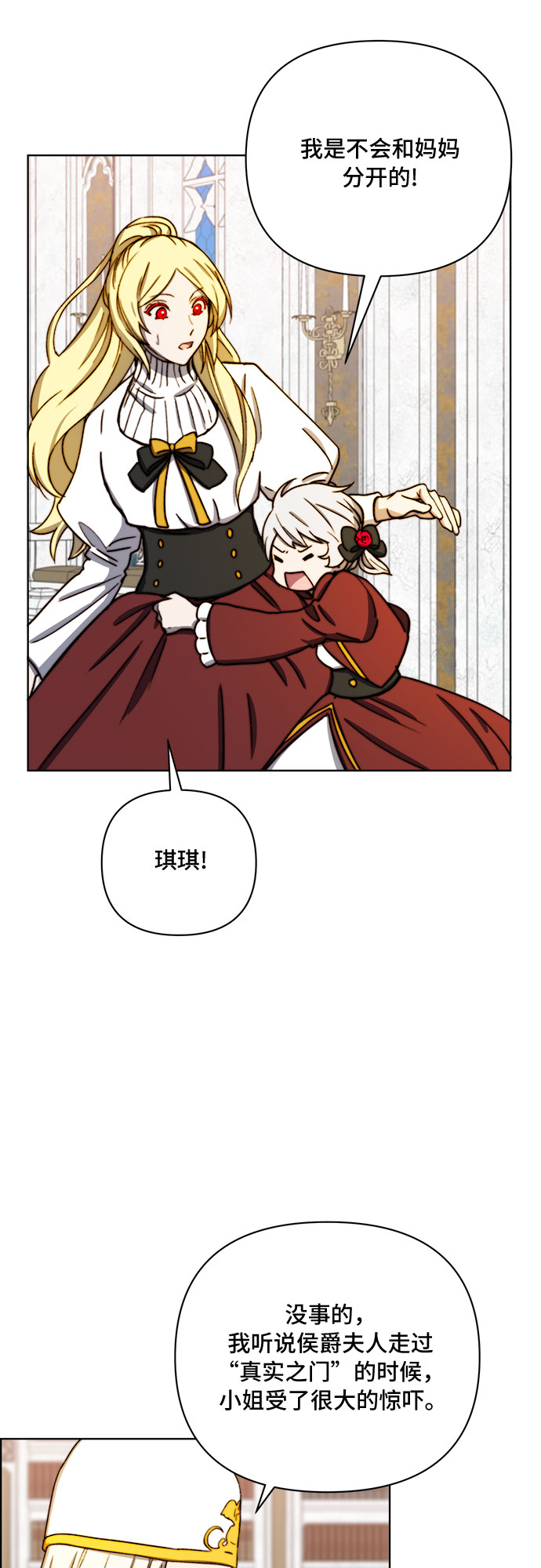 第36话32