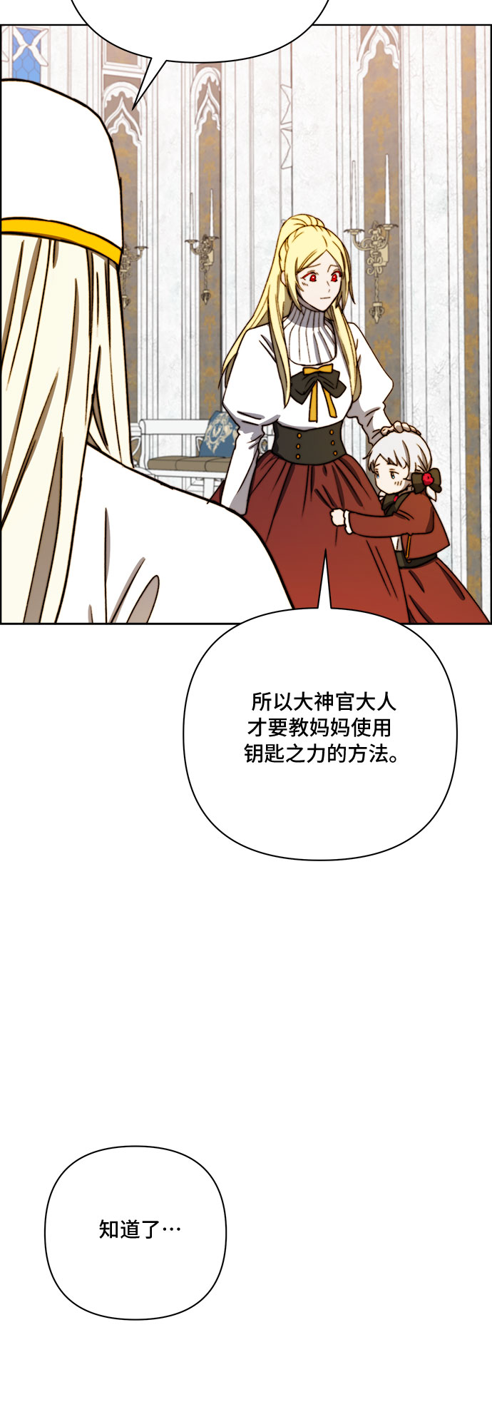 第36话34