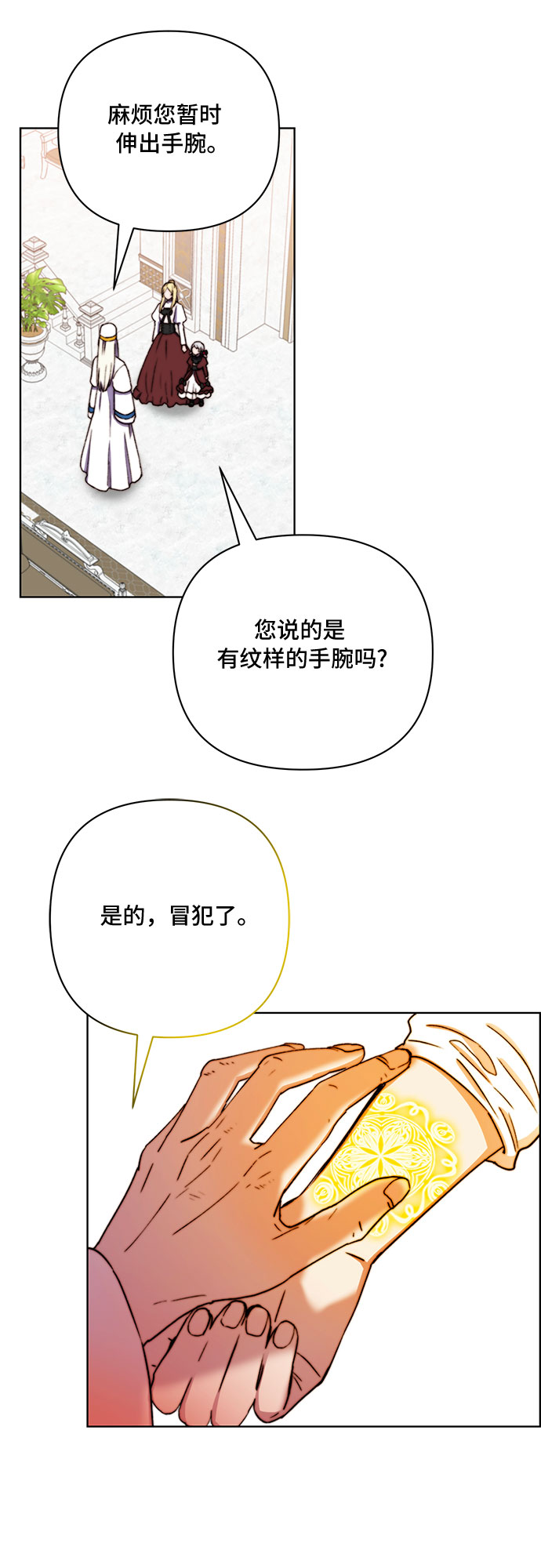 第36话36