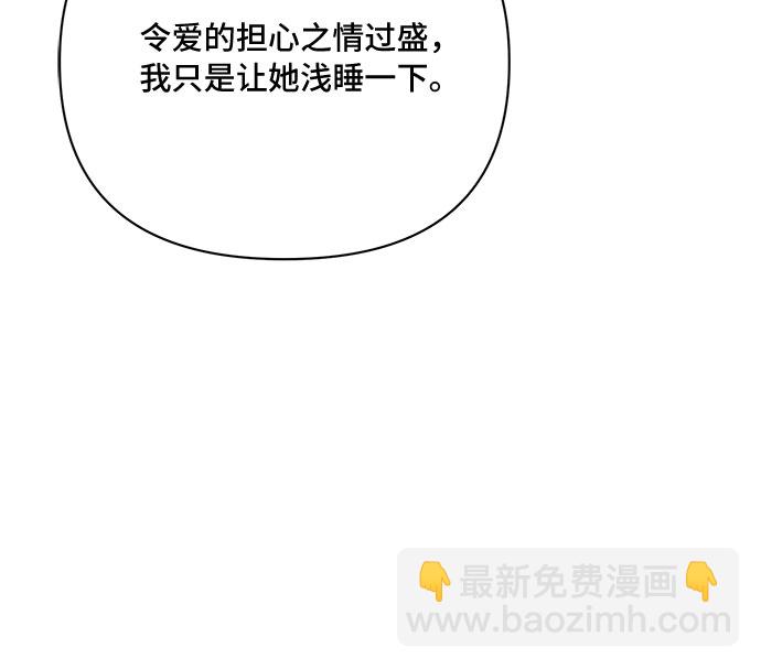 第36话41
