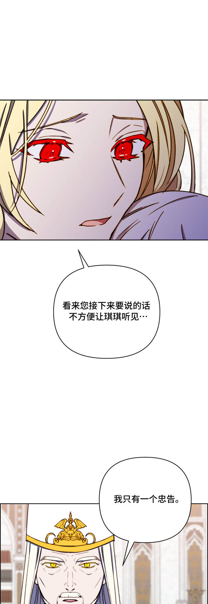 第36话42