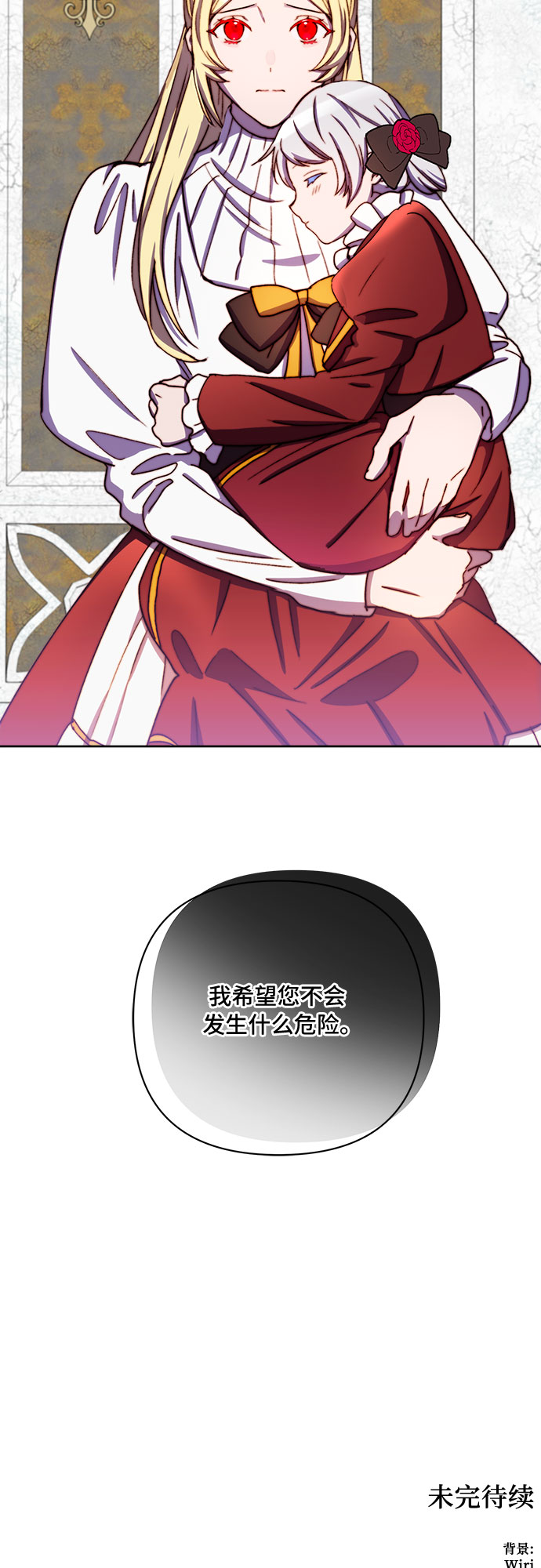 第36话44
