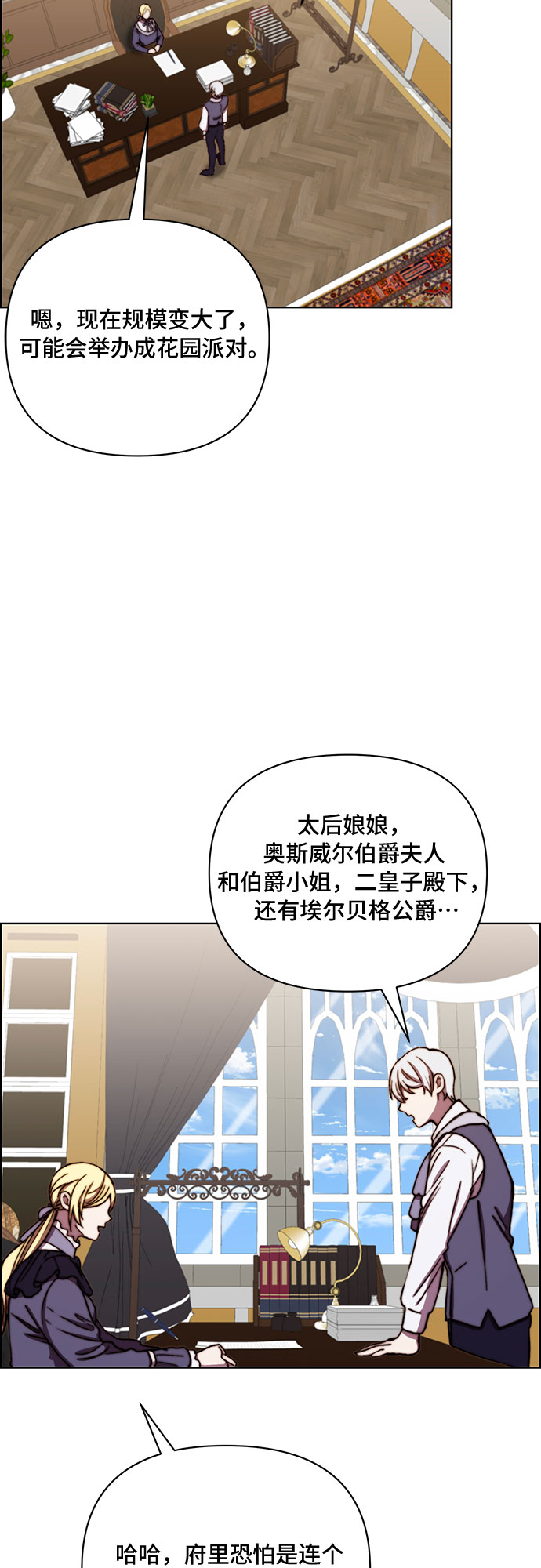 第36话5