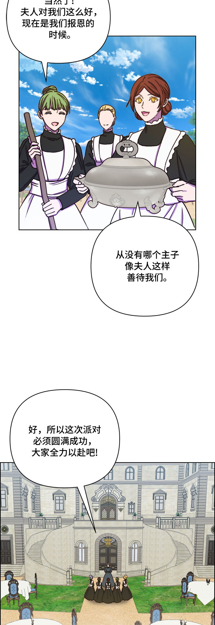 第36话9