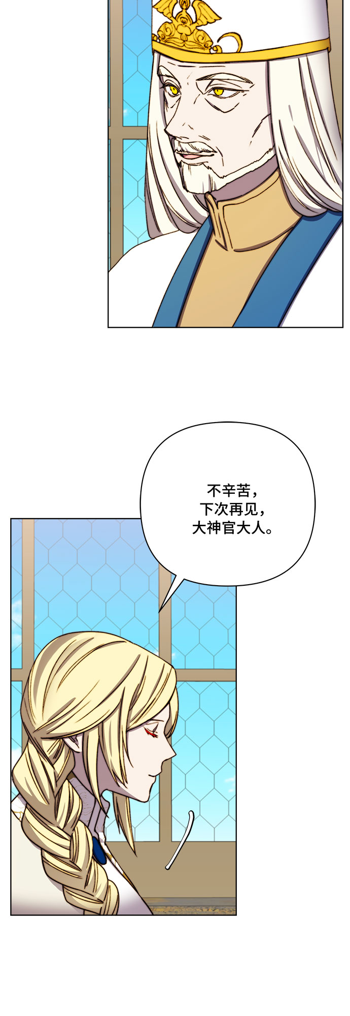 第37话11