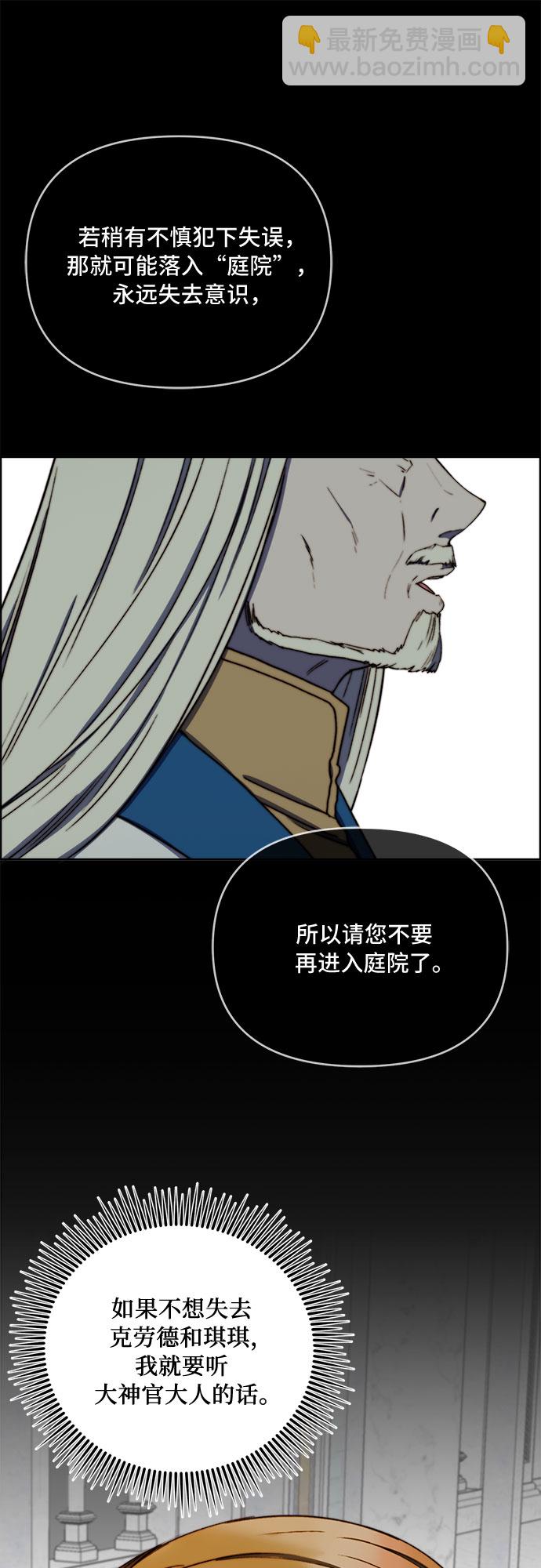 第37话15