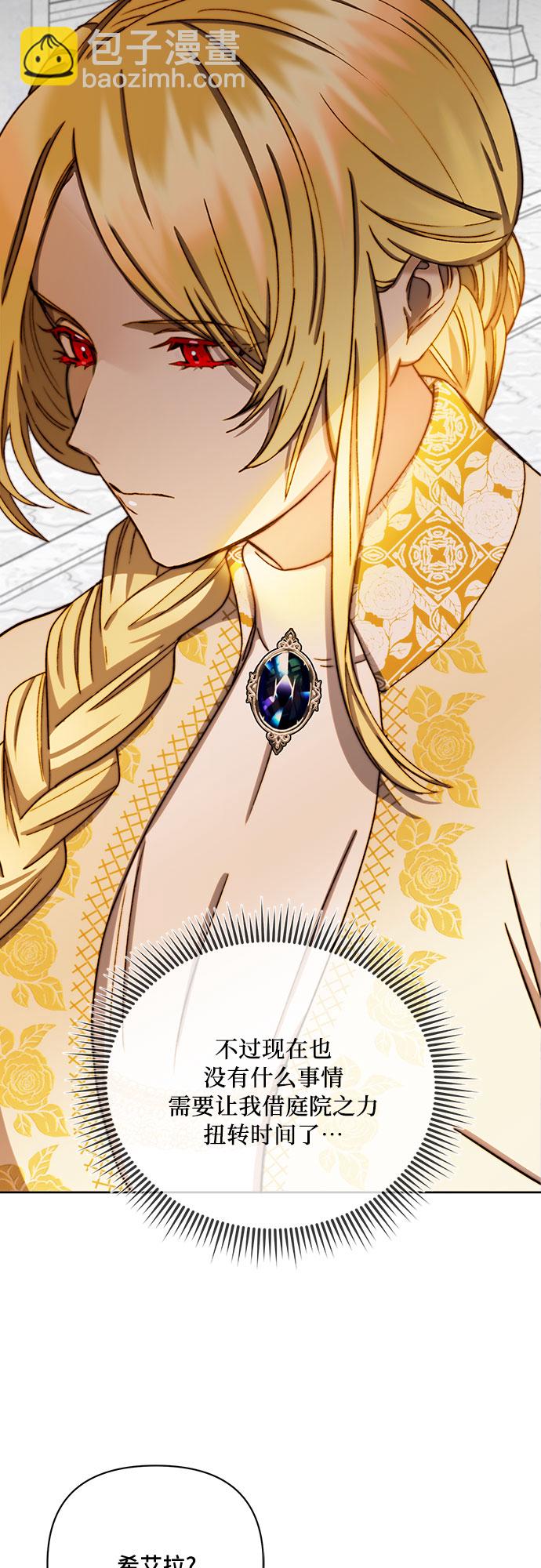 第37话16