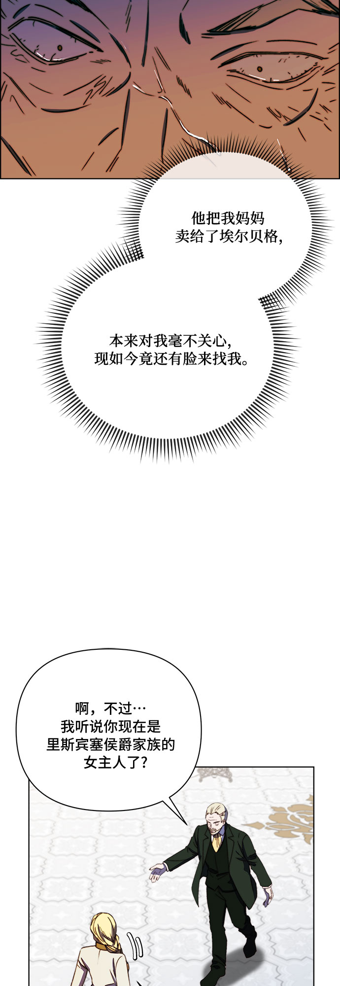 第37话20