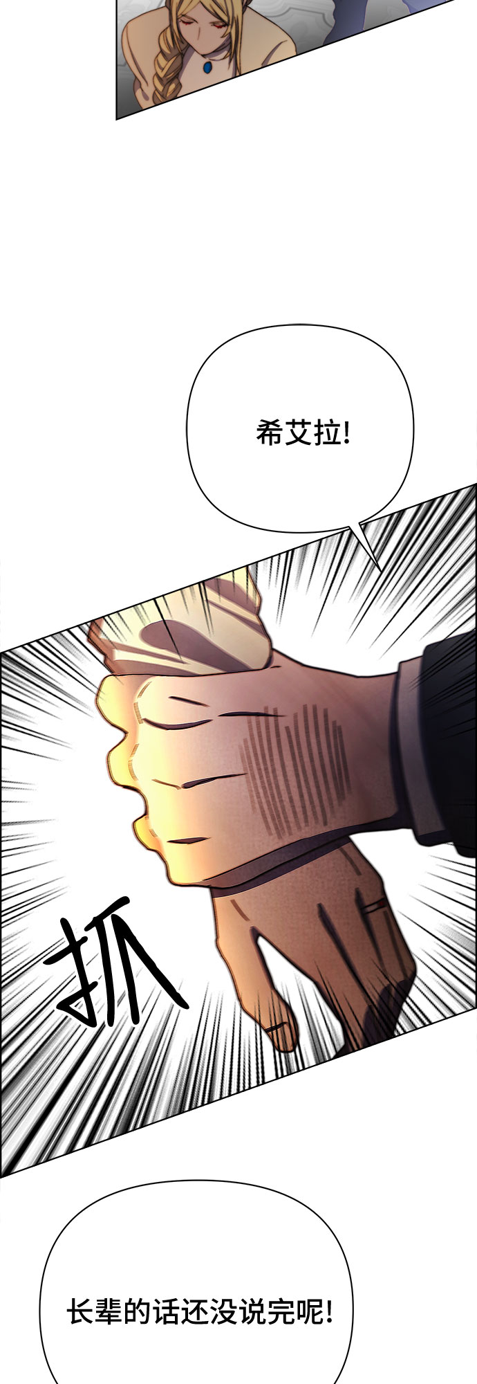 第37话23