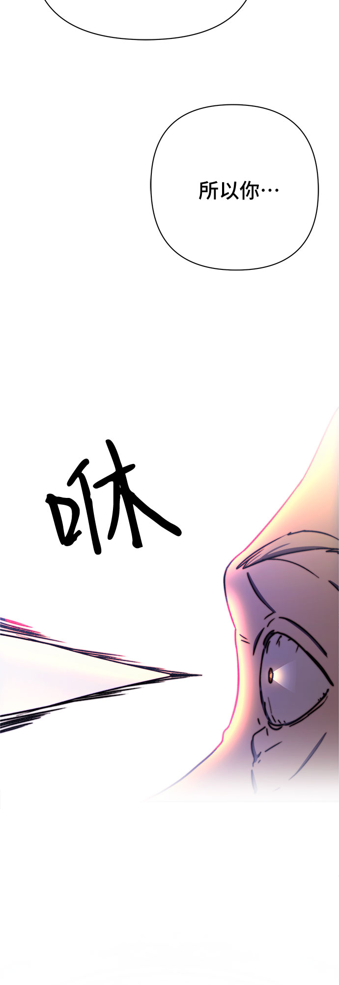 第37话25