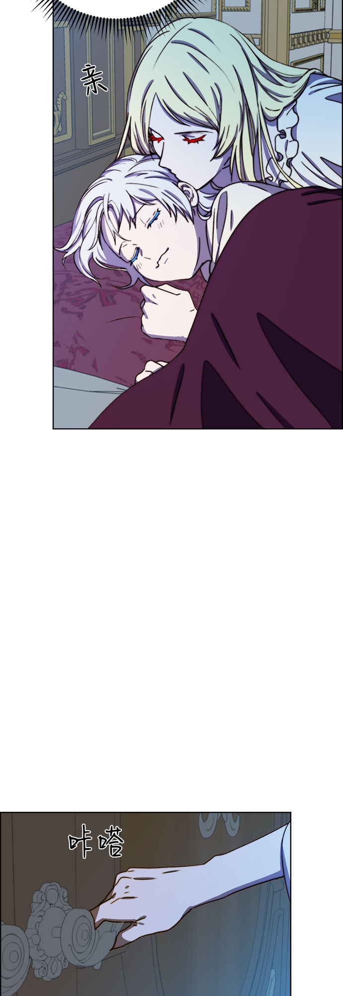 第37话3