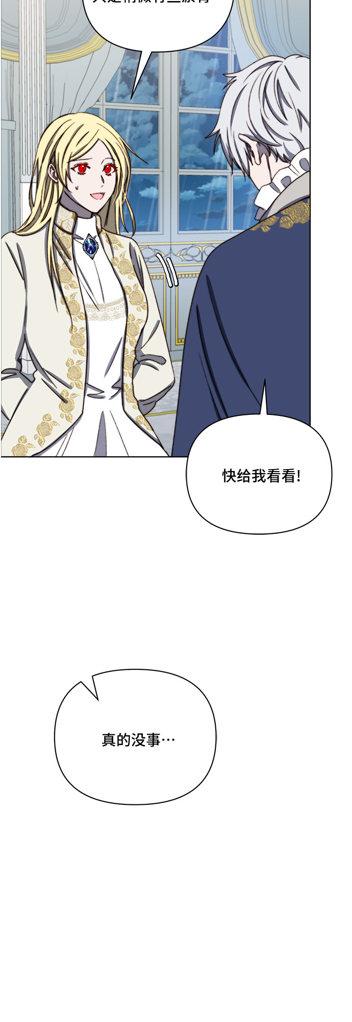 第37话37