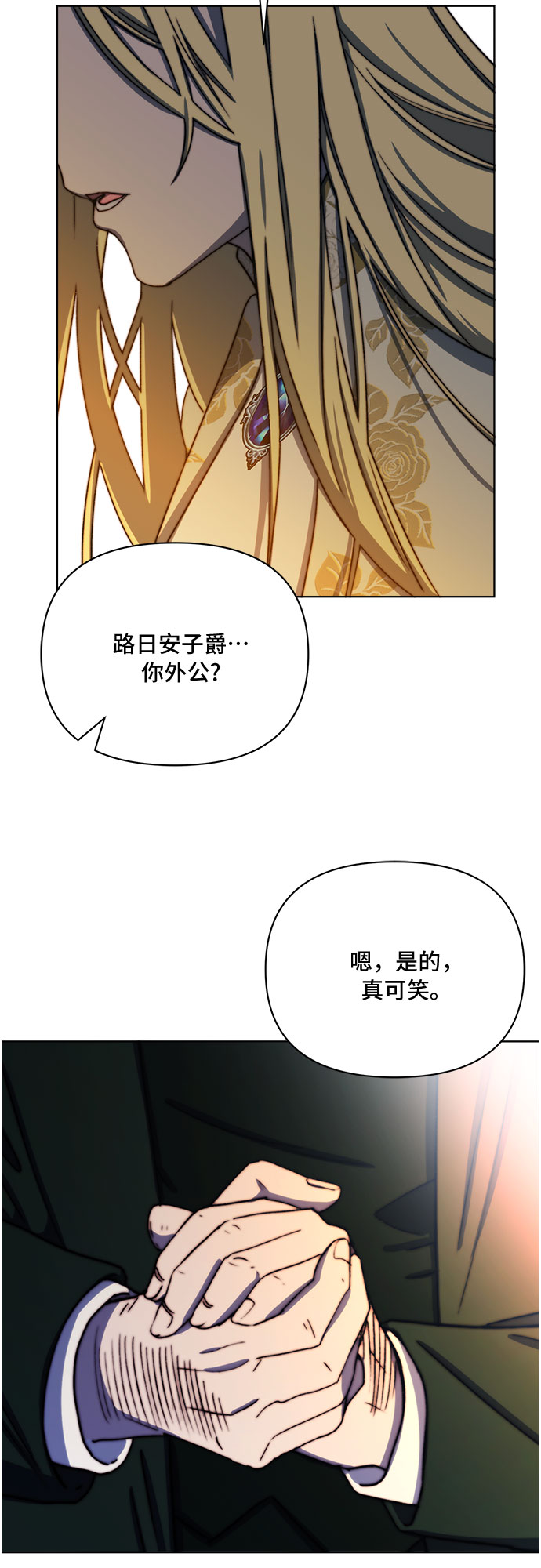 第37话39