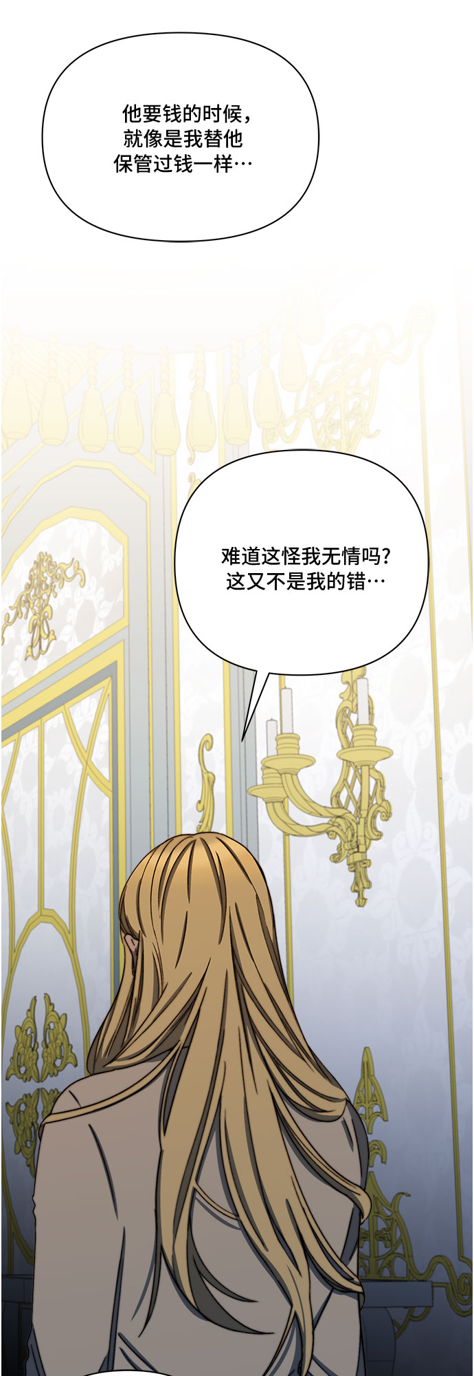 第37话40