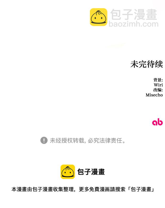 第37话47