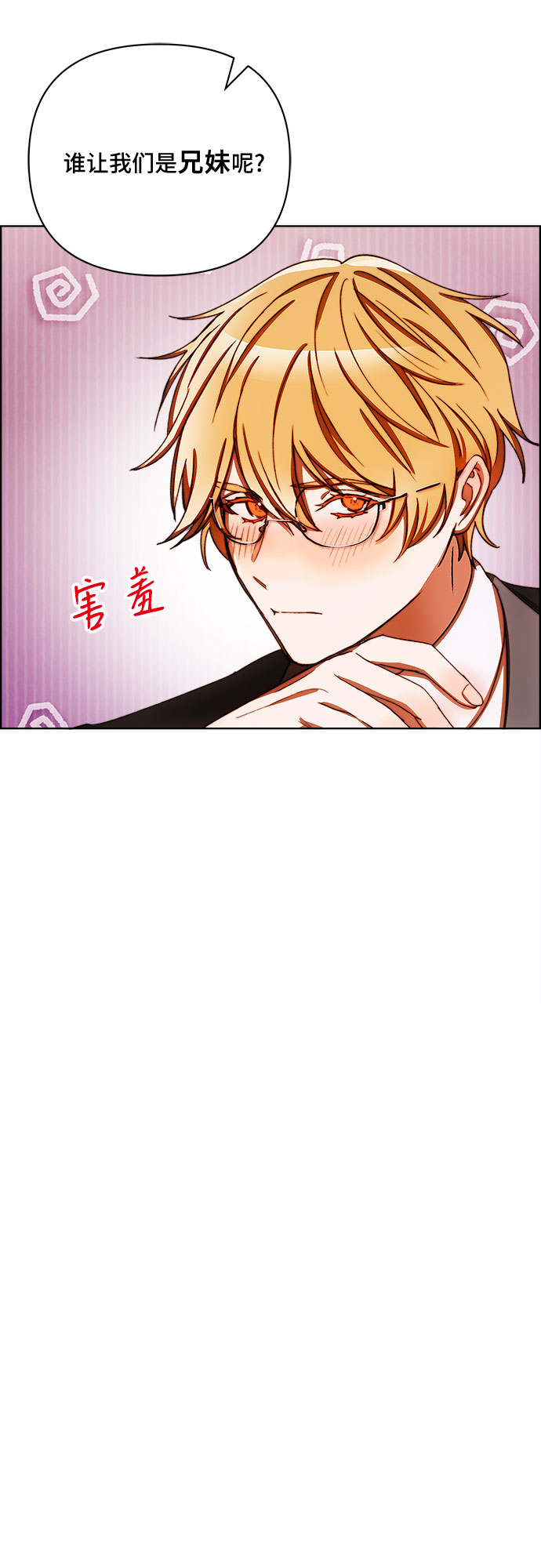 第38话19