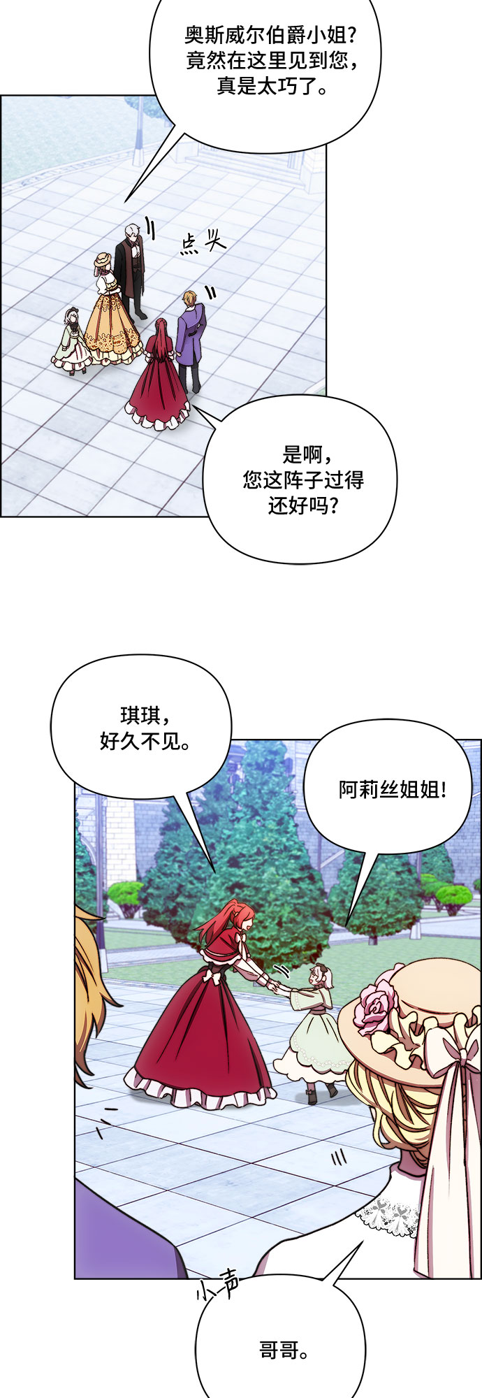 第38话23