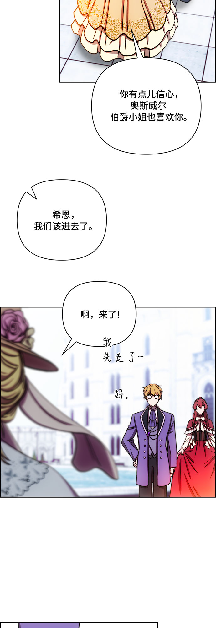 第38话25