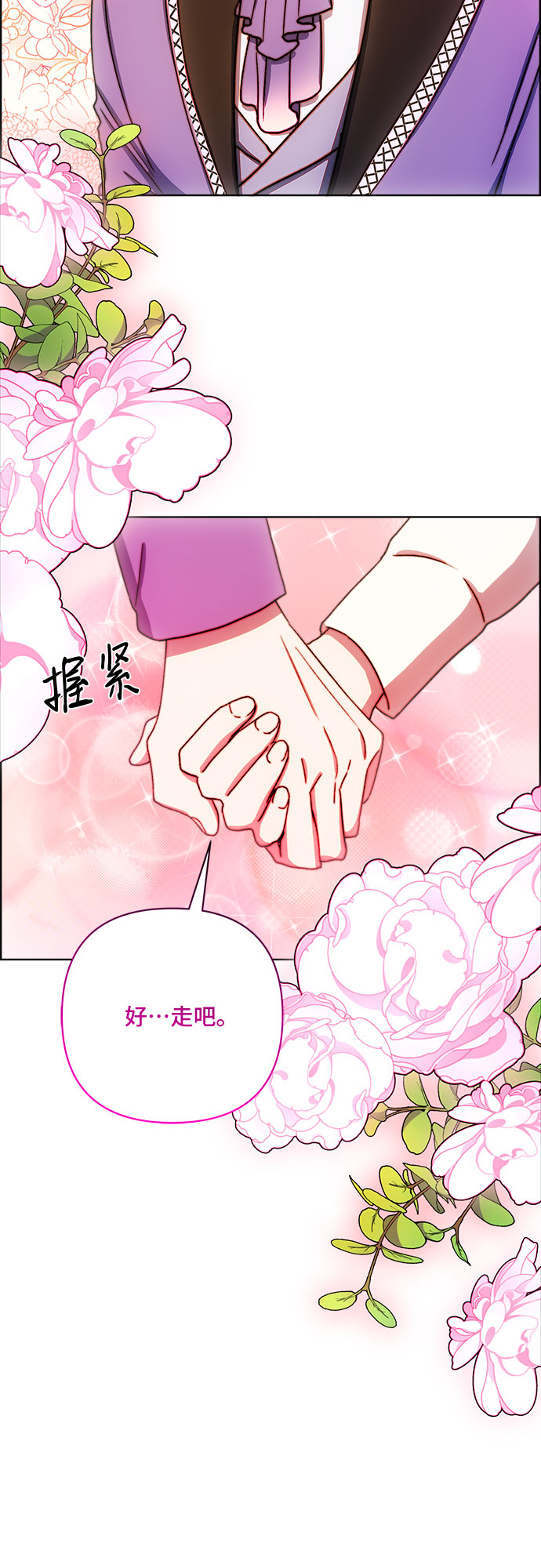 第38话29