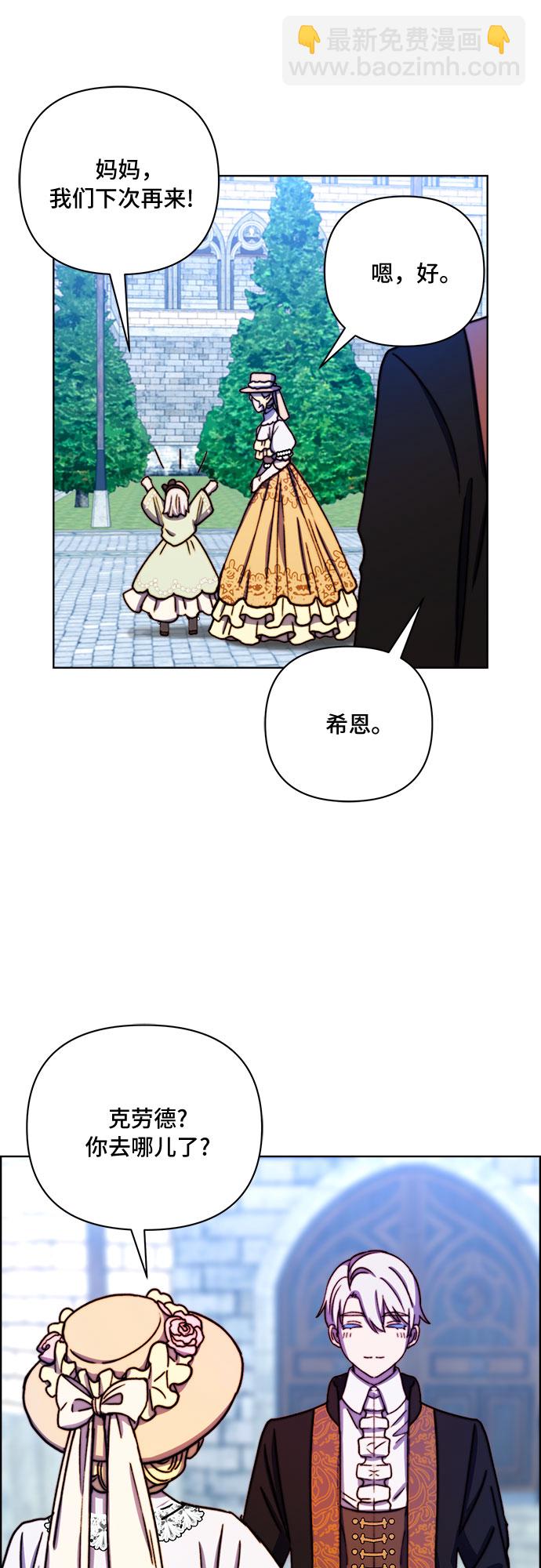 第38话35